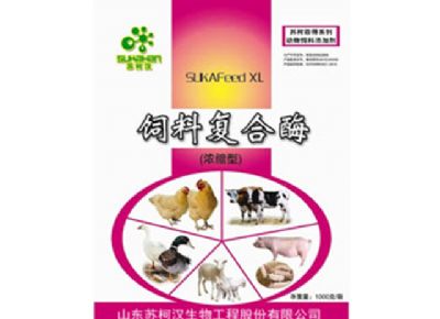 点击查看详细信息<br>标题：饲料复合酶制剂 SUKAFEED P 阅读次数：2318